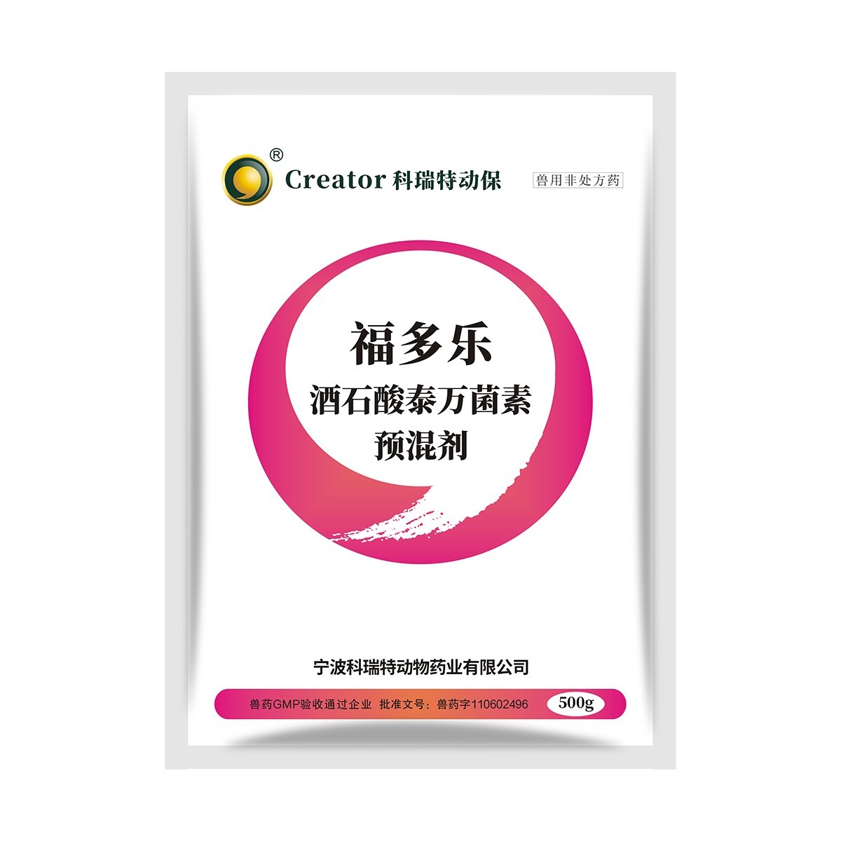 福多樂-20%