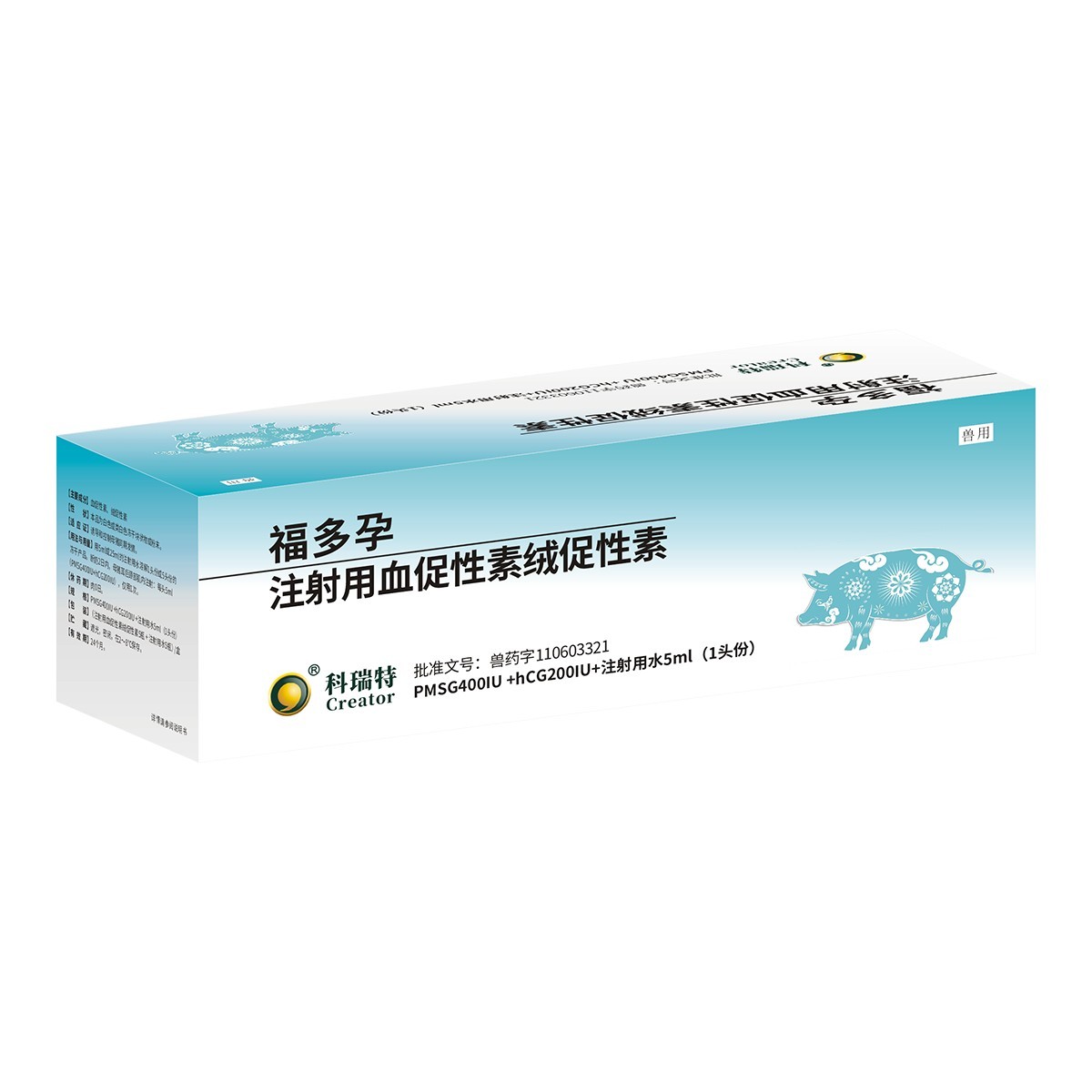 福多孕