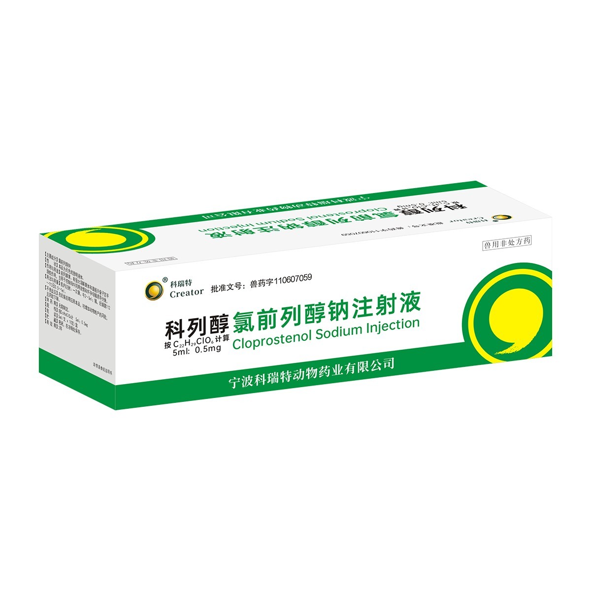 科列醇